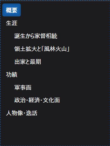 プロジェクトに取り込まれる