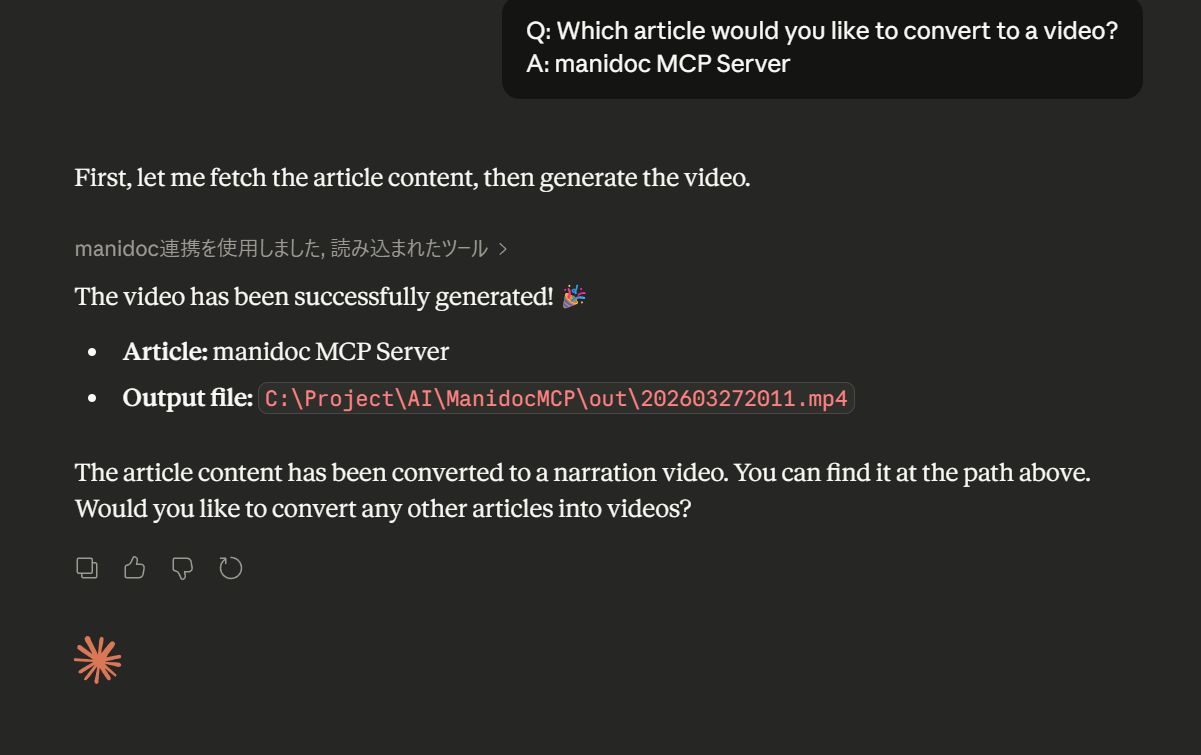 About manidoc Article Narration AI Video