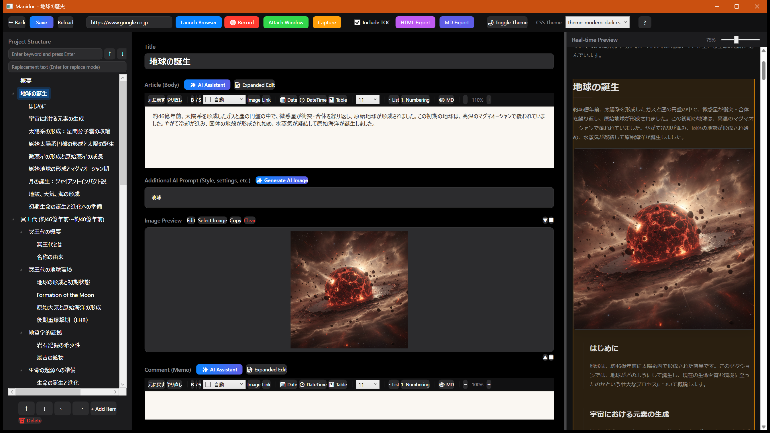 [Editor & Preview Screen]